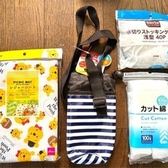 日用品/コップ/ダイソー まとめ売りの画像
