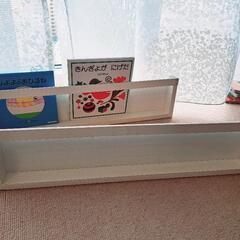 【お取り引き中】壁掛け絵本ラック4点セット