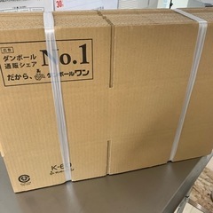 箱