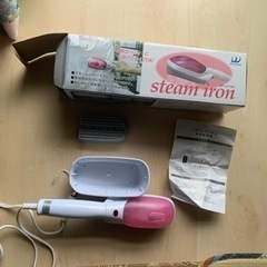 最終値下げ　スチームアイロンの画像
