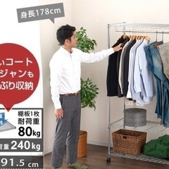 売ります！1500円 ハンガーラック1台 の画像