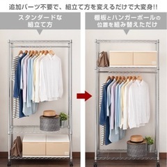 売ります！1500円 ハンガーラック1台 の画像