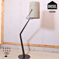 DIESEL LIVING(ディーゼルリビング)with FOS...