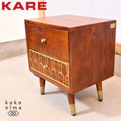ドイツのインテリアブランド”KARE(カレ)”のSMALL MA...