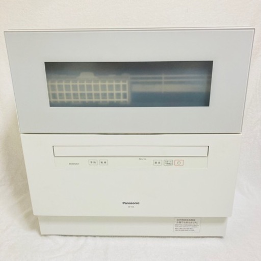 家電 キッチン家電 食器洗い機