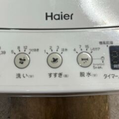 高年式！大阪送料無料★3か月保障付き★2023年★JW-HS45B★S-974 高年式！大阪送料無料☆3か月保障付き☆2023年☆JW-HS45B☆S-974