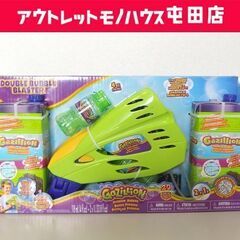 未使用 ガジリオン ダブル バブル ブラスター 電動シャボン玉製...