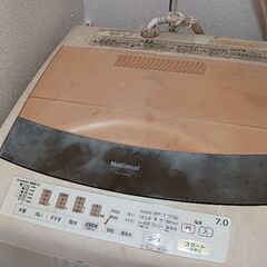 古いけど元気に動きます！国産洗濯機7.0