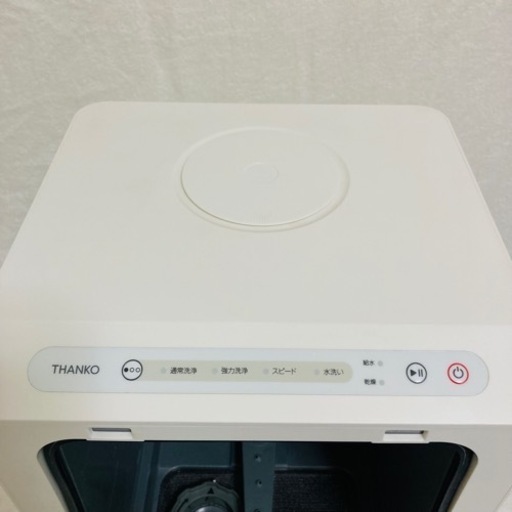 家電 食洗機