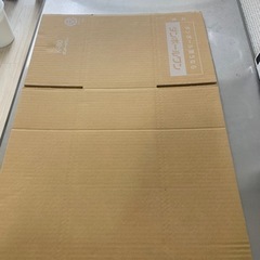 箱
