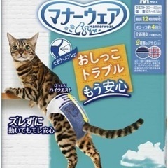 【6枚】ユニ・チャーム マナーウェアねこ用 SS