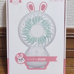 ★最終処分★扇風機 卓上扇風機 USB扇風機 小型 サーキュレー...