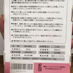 ★最終処分★扇風機 卓上扇風機 USB扇風機 小型 サーキュレーター ミニファン 充電式の画像