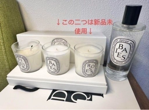 家電 美容家電 ボディケア