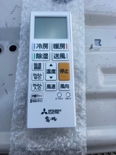 新品　エアコン　三菱リモコン
