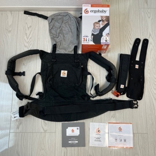 エルゴ　抱っこ紐　ベビザラス限定