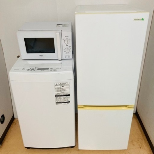 家電 一人暮らしセット