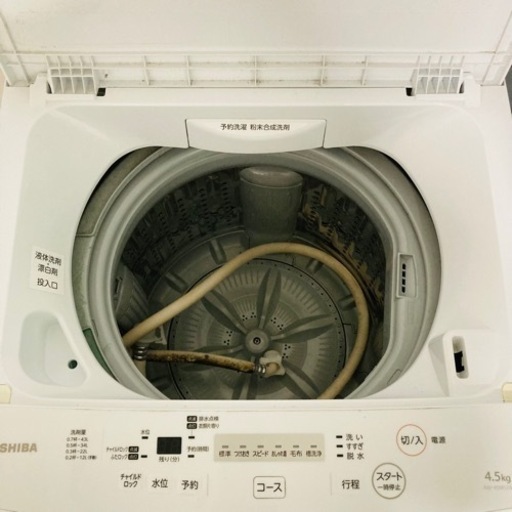 家電 一人暮らしセット