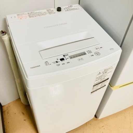 家電 一人暮らしセット
