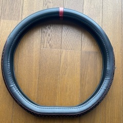 D型ステアリングカバー　Sサイズ