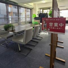 不動産会社　事務アルバイト（募集1名様）週2～OK！の画像