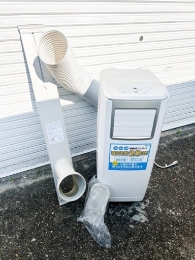【売約済み】KODEN 移動式クーラー KEP252R スポットクーラー 強力冷房 2.5kw ノンドレン