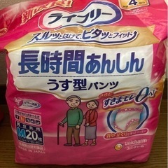 介護オムツ　新品未開封　ライフリー長時間安心薄型パンツ　
20枚＋13枚の画像