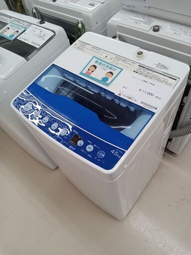 *お値段見直しました★ジモティ割あり★ Haier 洗濯機 JW-HS45A 4.5kg 20年製 動作確認／クリーニング済み TC3154