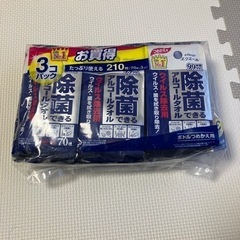 【お譲り先決定】開封済 ウェットティッシュ ボトル5つ+詰め替え用3つの画像
