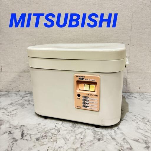 16334  MITSUBISHI 餅つき機   ◆大阪市内・東大阪市他 5,000円以上ご購入で無料配達いたします！◆ ※京都・高槻・枚方方面◆神戸・西宮・尼崎方面◆奈良方面、大阪南部方面　それぞれ条件付き無料配送あり！