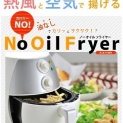 生活雑貨 家庭用品 バス用品の画像