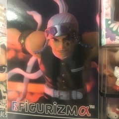 宇髄天元 フィギュア