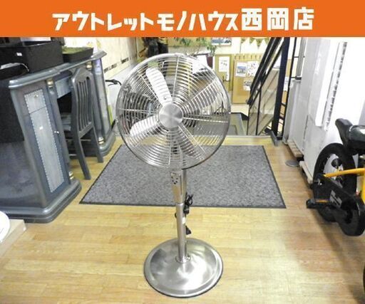 訳あり ドウシシャ メタル扇風機 4枚羽 リビング扇風機 GIR-350 2007年製 直径30cm リモコン付き 西岡店