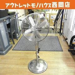 訳あり ドウシシャ メタル扇風機 4枚羽 リビング扇風機 GIR...