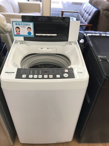 ★ジモティ割あり★ Hisense 洗濯機 5.5kg 年式2019 動作確認／クリーニング済み KJ5239
