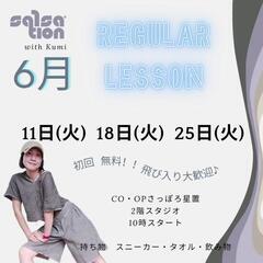 ダイエット🔥健康作り✨メンバー募集中！