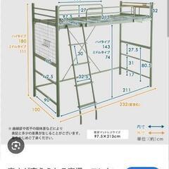 家具 ベッドの画像