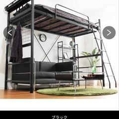 家具 ベッドの画像