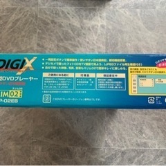 薄型DVDプレイヤーの画像