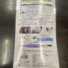 スマートルーターキットSR-020　未使用　リサイクルショップ宮崎屋佐土原店25.3.3Fの画像