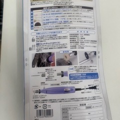 スマートルーターキットSR-020　未使用　リサイクルショップ宮崎屋佐土原店25.3.3Fの画像