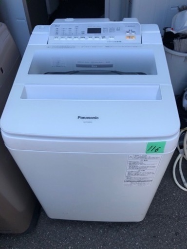 １１６　北九州市内配送設置無料 パナソニック Panasonic 全自動洗濯機 8kg ホワイト NA-FA80H5-W