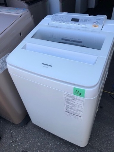 １１６　北九州市内配送設置無料 パナソニック Panasonic 全自動洗濯機 8kg ホワイト NA-FA80H5-W