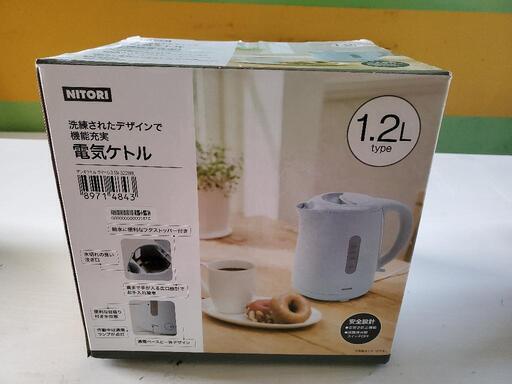 ポット