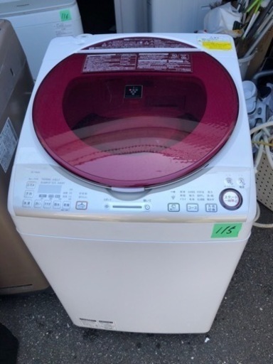 １１５　北九州市内配送設置無料 シャープ SHARP ES-TX840-R [たて型洗濯乾燥機（8.0kg） 高濃度プラズマクラスター7000搭載 レッド系]