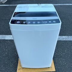 【分解洗浄済み】洗濯機 ハイアール JW-C45D 2020年 4.5kg せんたくき 参考価格19,800円【安心の3ヶ月保証★送料に設置込】💳自社配送時🌟代引き可💳※現金、クレジット、スマホ決済対応※