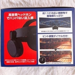 VRゴーグルヘッドホンの画像