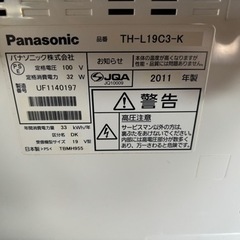 テレビ、アンテナ、テレビ台の画像