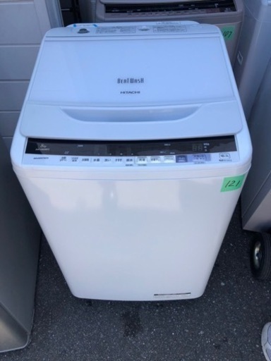１２１　北九州市内配送設置無料 BWV80BE5W 洗濯機 8.0kg HITACHI 日立 BW-V80BE5-W エアジェット乾燥 ナイヤガラビート洗浄