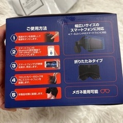 VRゴーグルヘッドホンの画像